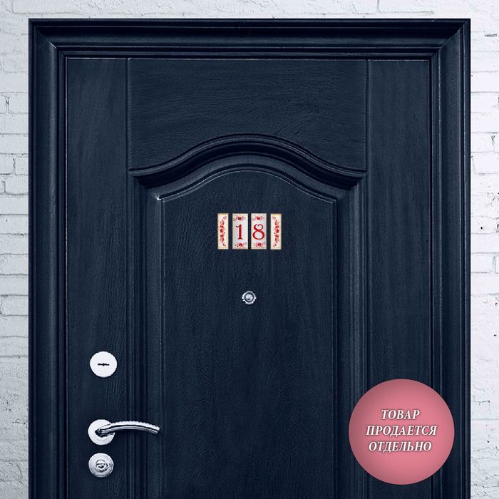 Цифра дверная из дерева "1", букет, 3*7 см