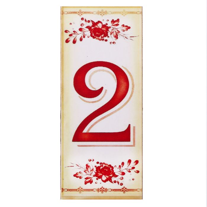 Цифра дверная из дерева "2", букет, 3*7 см