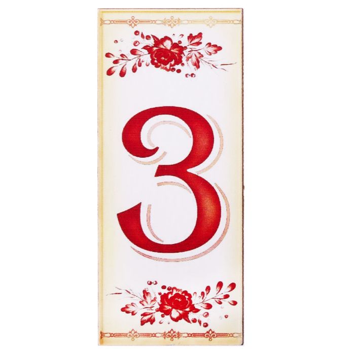 Цифра дверная из дерева "3", букет, 3*7 см