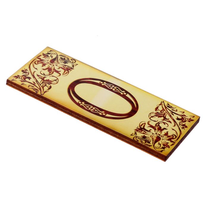 Цифра дверная из дерева "0", под выжигание, 3*7 см