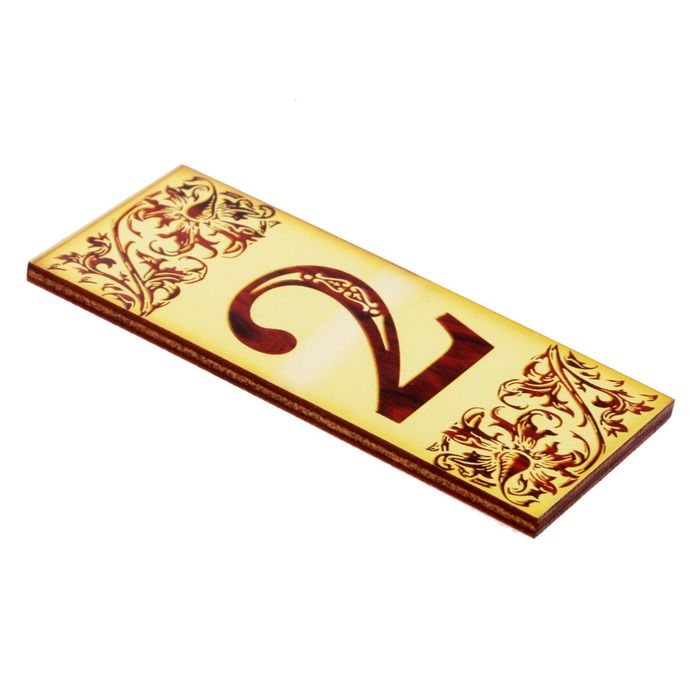 Цифра дверная из дерева "2", под выжигание, 3*7 см