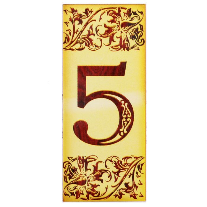 Цифра дверная из дерева "5", под выжигание, 3*7 см