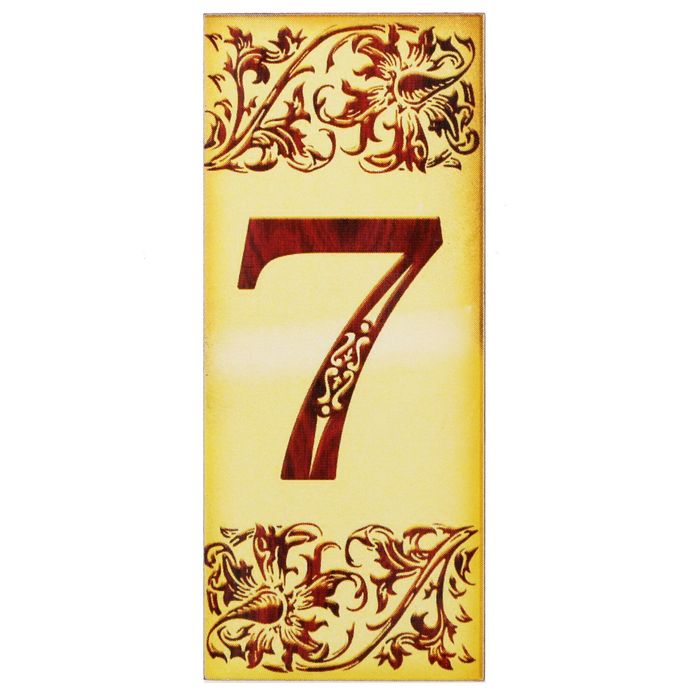 Цифра дверная из дерева "7", под выжигание, 3*7 см
