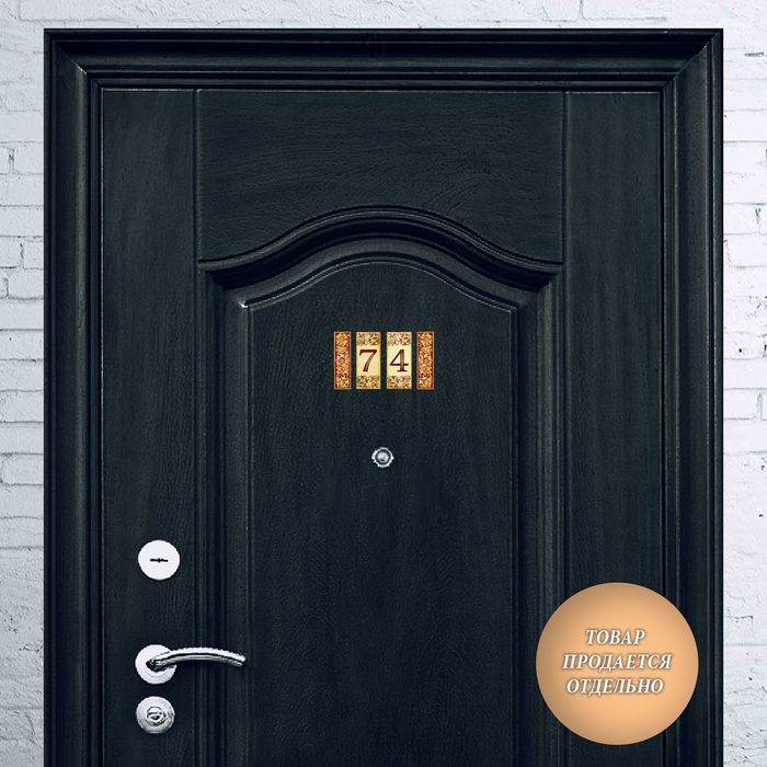 Цифра дверная из дерева "7", под выжигание, 3*7 см