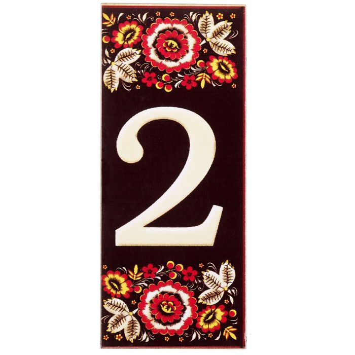 Цифра дверная из дерева "2", хохлома, 3*7 см