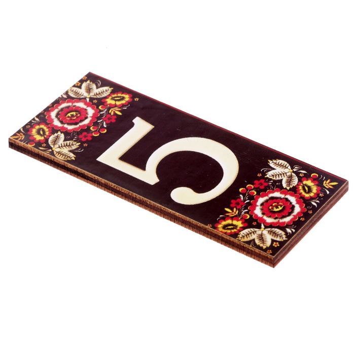 Цифра дверная из дерева "5", хохлома, 3*7 см