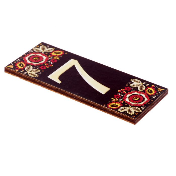 Цифра дверная из дерева "7", хохлома, 3*7 см