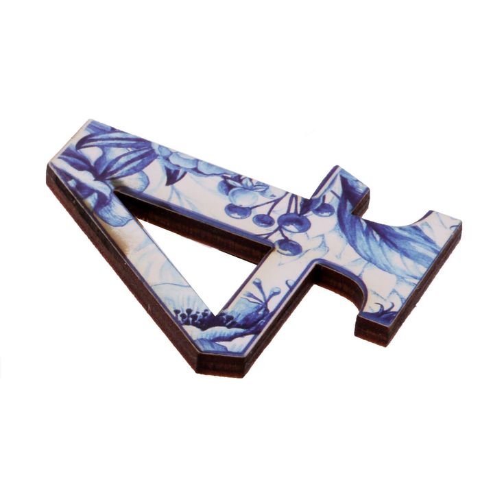 Цифра дверная из дерева "4", гжель, 4,4*4,7 см