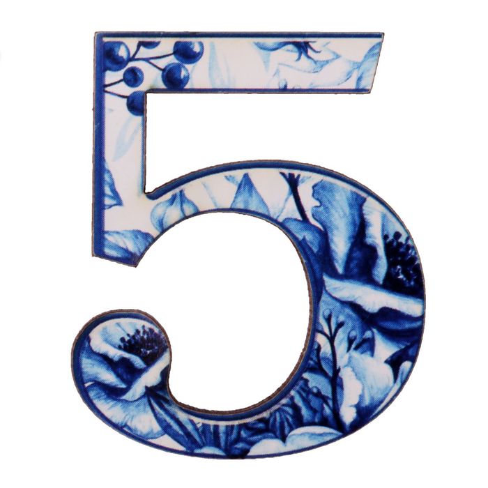 Цифра дверная из дерева "5", гжель, 4*4,8 см