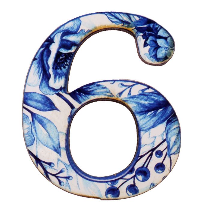 Цифра дверная из дерева "6", гжель, 4,2*5 см