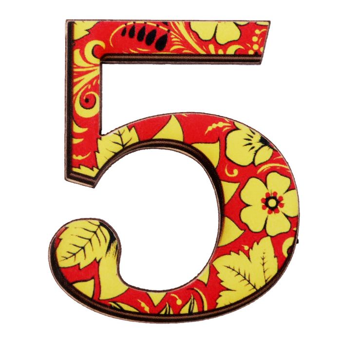 Цифра дверная из дерева "5", хохлома, 4*4,8 см