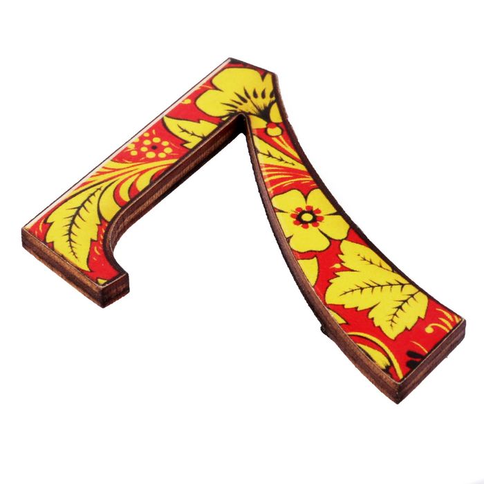 Цифра дверная из дерева "7", хохлома, 4,1*4,7 см