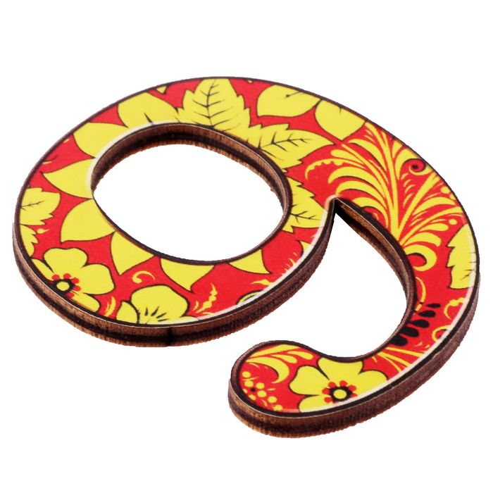 Цифра дверная из дерева "9", хохлома, 4,2*5 см