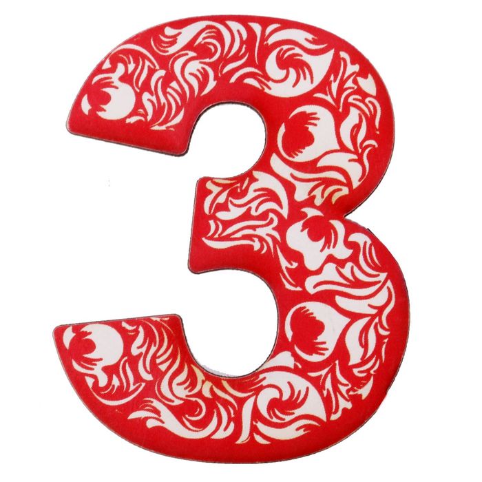 Цифра дверная из дерева "3", орнаментальная, 4,1*5 см