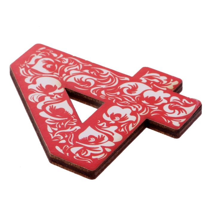 Цифра дверная из дерева "4", орнаментальная, 4,4*4,7 см