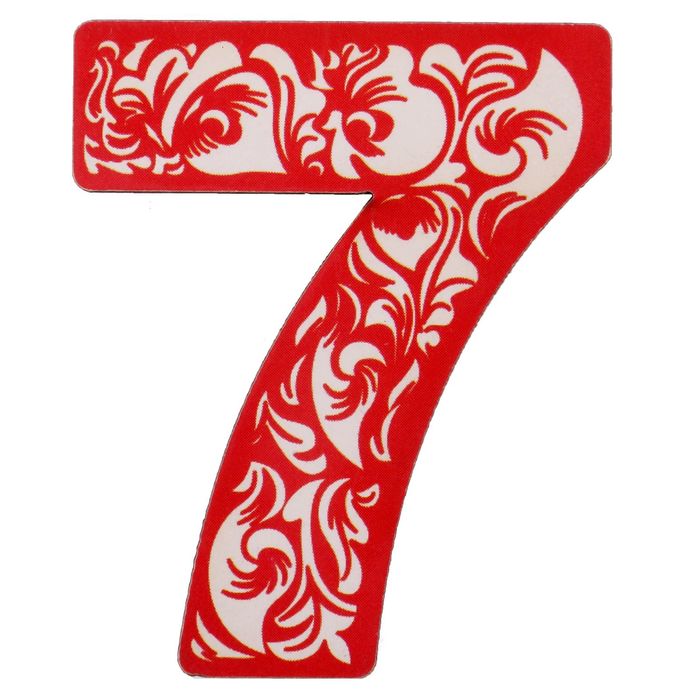 Цифра дверная из дерева "7", орнаментальная, 4,1*4,7 см