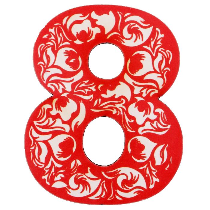 Цифра дверная из дерева "8", орнаментальная, 4,1*5 см