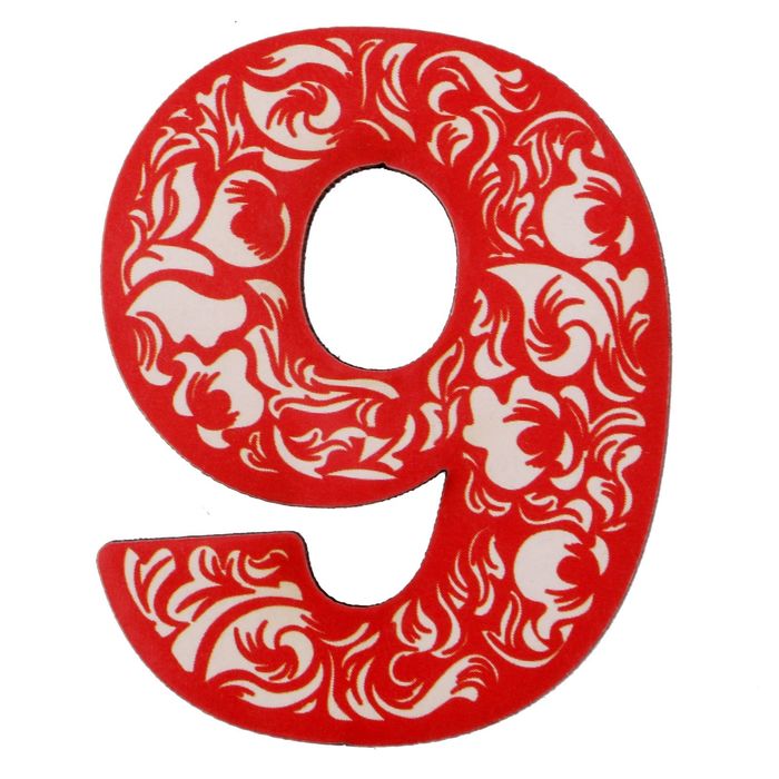 Цифра дверная из дерева "9", орнаментальная, 4,2*5 см
