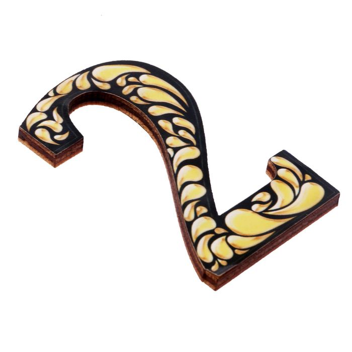 Цифра дверная из дерева "2", черное с золотом, 4*4,8 см