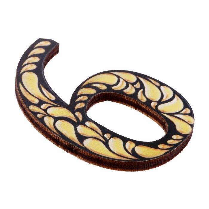 Цифра дверная из дерева "6", черное с золотом, 4,2*5 см