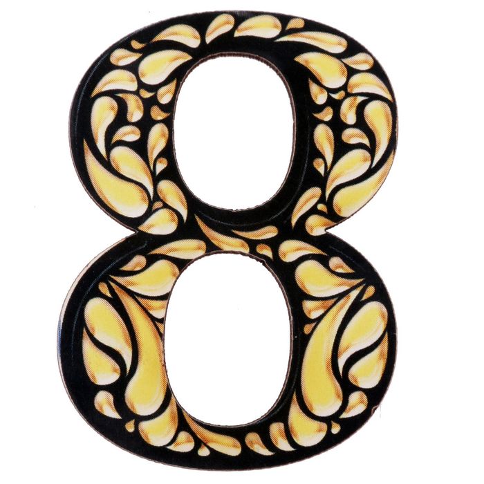 Цифра дверная из дерева "8", черное с золотом, 4,1*5 см