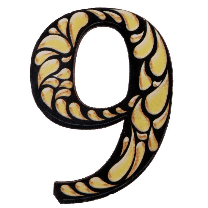 Цифра дверная из дерева "9", черное с золотом, 4,2*5 см