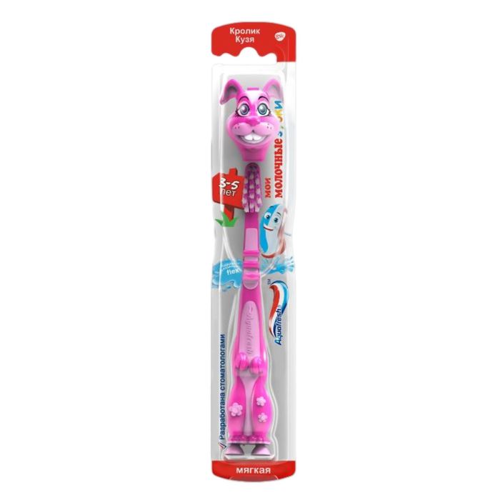 Зубная щетка Кидз Мои молочные зубки 3-5 лет