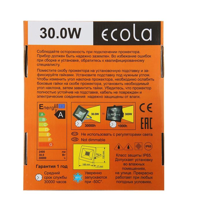 Прожектор светодиодный Ecola, 30 Вт, 220 В, 4200 K, IP65, Серебристо-серый 188x132x17