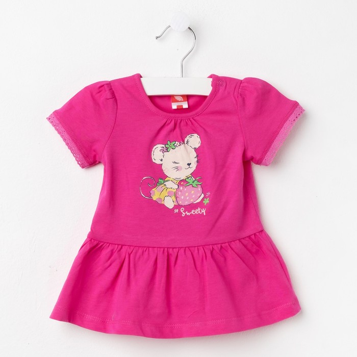 Платье детское, рост 68 см, цвет фуксия