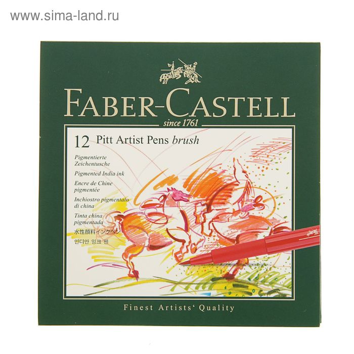 цена Ручка кисть капиллярная набор Faber-Castell PITT Artist Pen Brush, 12 цветов, коробка из искусственной кожи