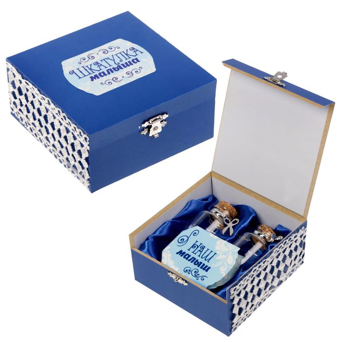 Шкатулка для первого локона и зубика"Шкатулка малыша", с открыткой