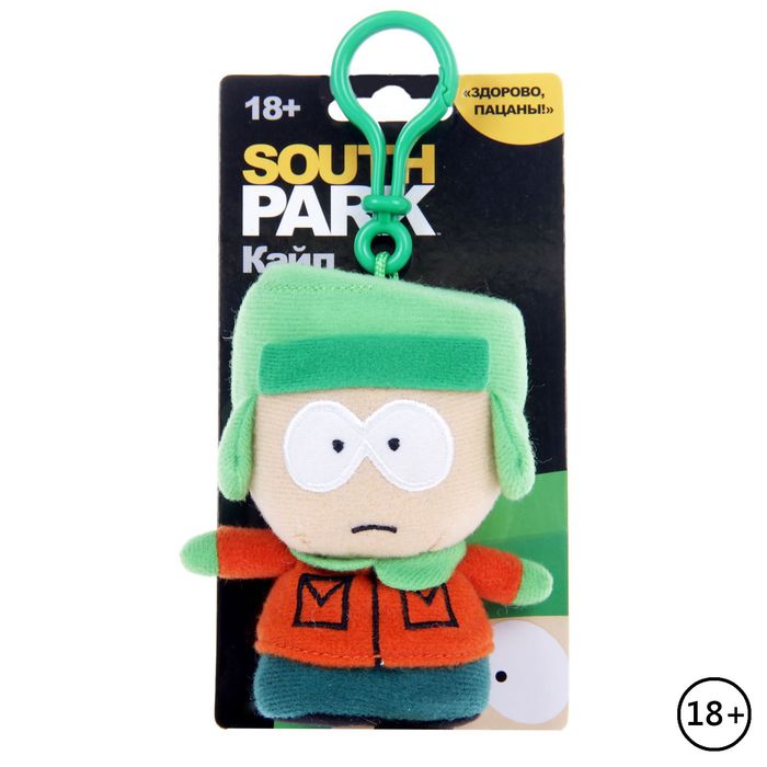 Мягкая игрушка "Кайл"