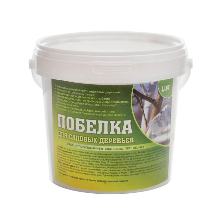 Побелка для садовых деревьев, 1,1 кг