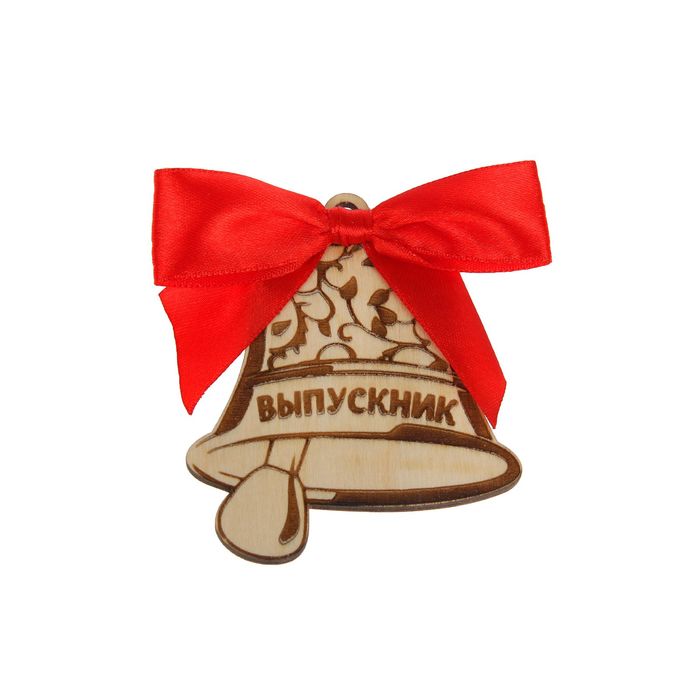 Значок-колокольчик из фанеры "Выпускник" 7х8,5х0,3 см (белый-красный)