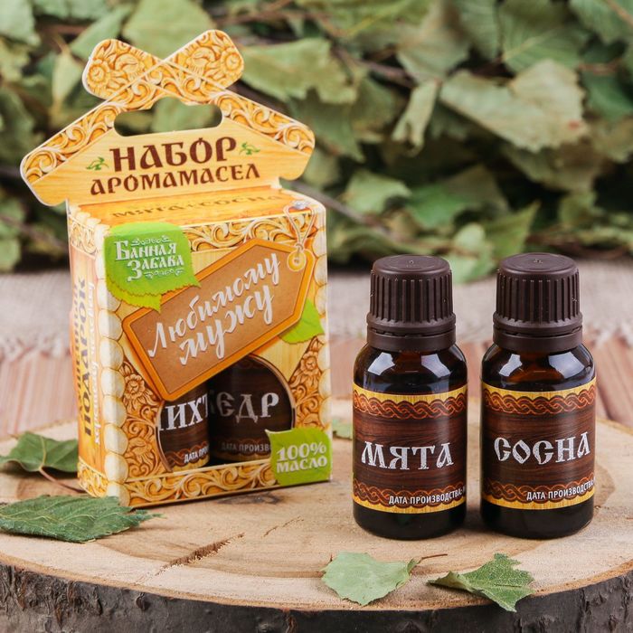 Набор "Любимому мужу": 2 эфирных аромамасла по 15 мл