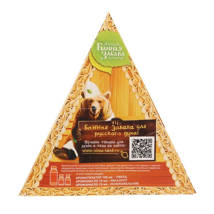 Набор "Хозяину в русскую баньку": 2 аромамасла по 15 мл и ароматическая смесь для бани и ванны, 100 мл