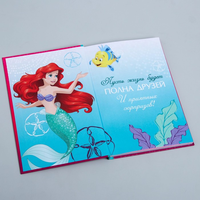 Анкета "Фотокнига для девочек", Принцессы: Русалочка, 40 листов, А5