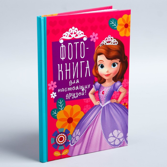 Анкета "Фотокнига для настоящих друзей", София прекрасная, 40 листов, А5