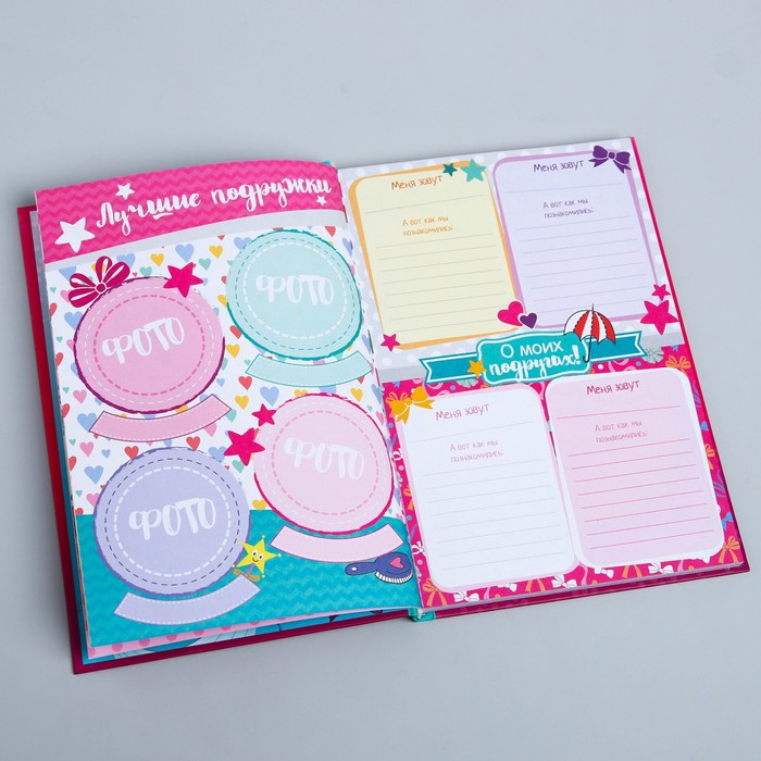 Анкета "Фотокнига для лучших друзей", Минни, 40 листов, А5