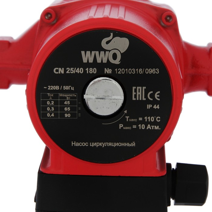 Насос циркуляционный WWQ CN 25/40-180, напор 4 м, 50 л/мин, 45/65/90 Вт