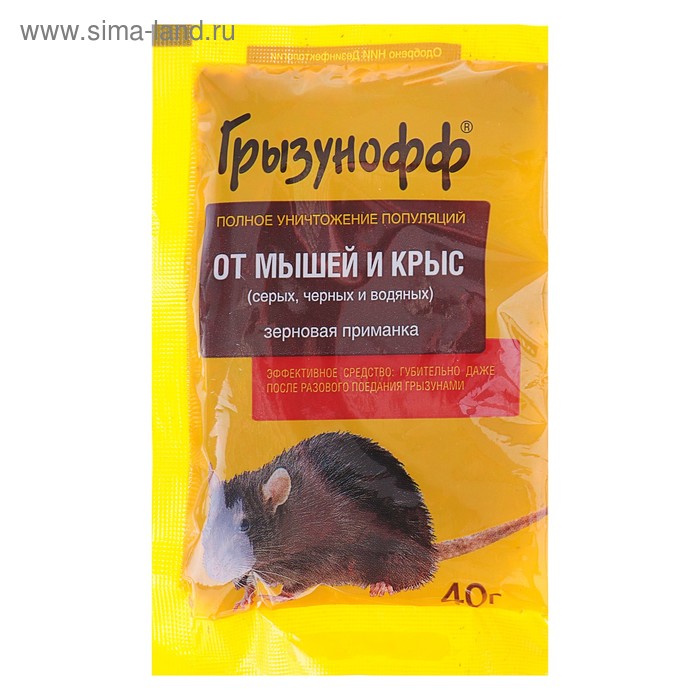 Зерновая приманка Грызунофф 40 г 7₽