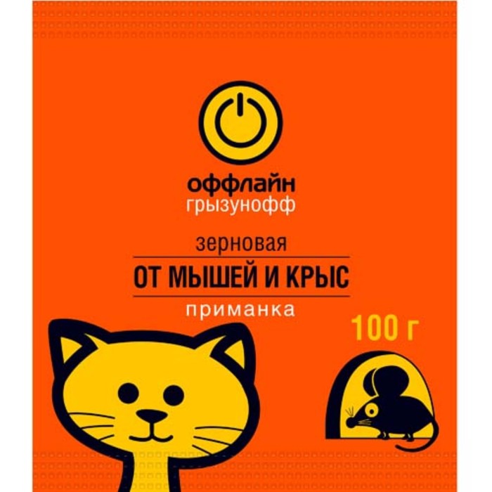 

Зерновая приманка от грызунов "Грызунофф", 100 г