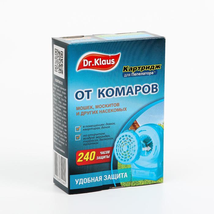 Запасной блок к Пепелатору Доктор Клаус, кассета