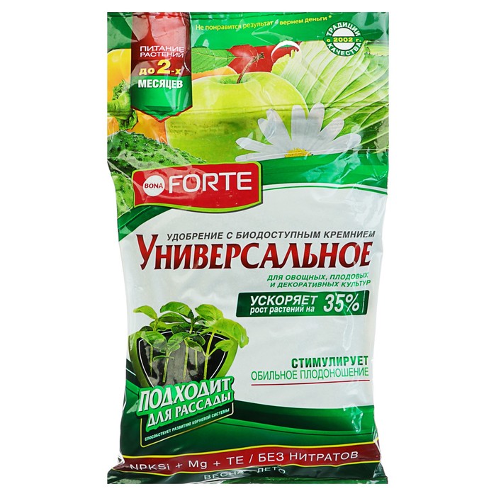 Удобрение пролонгированное Бона Форте с цеолитами "Универсальное", 2,5 кг