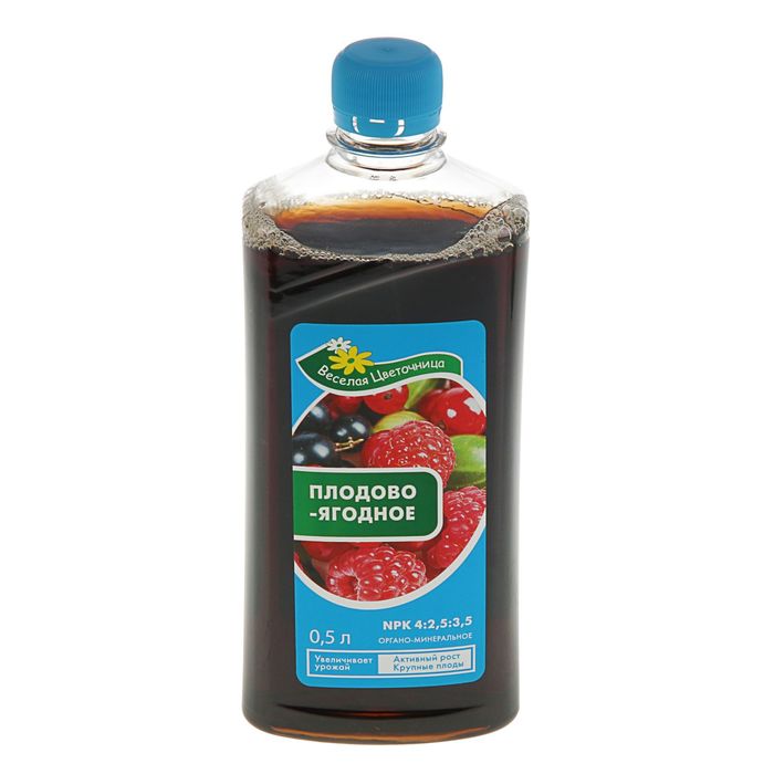 Удобрение открытого грунта Веселая Цветочница "Плодово-ягодное", флакон, 500 мл