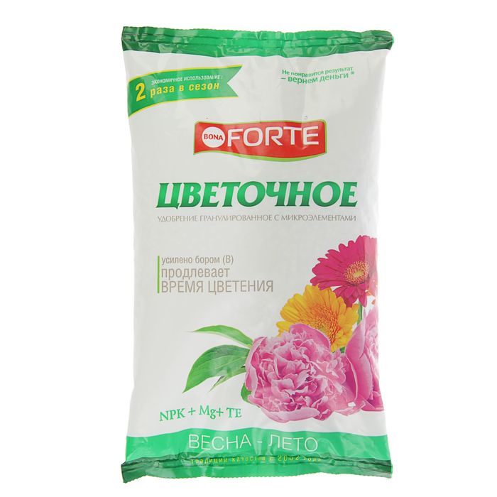 Купить Профсемена Гранулированный Цветов Интернет Магазин