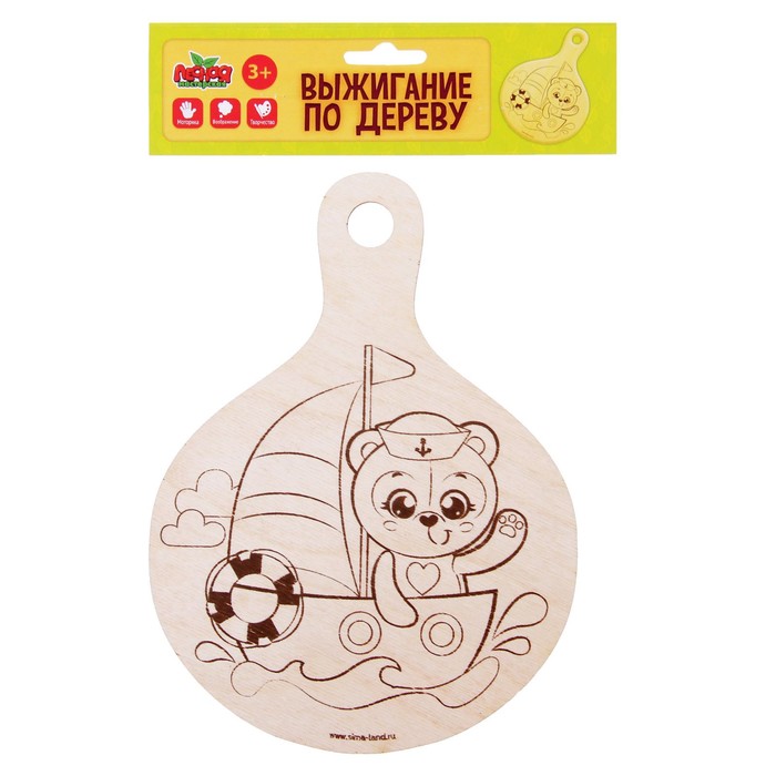 Доска для выжигания "В добрый путь "