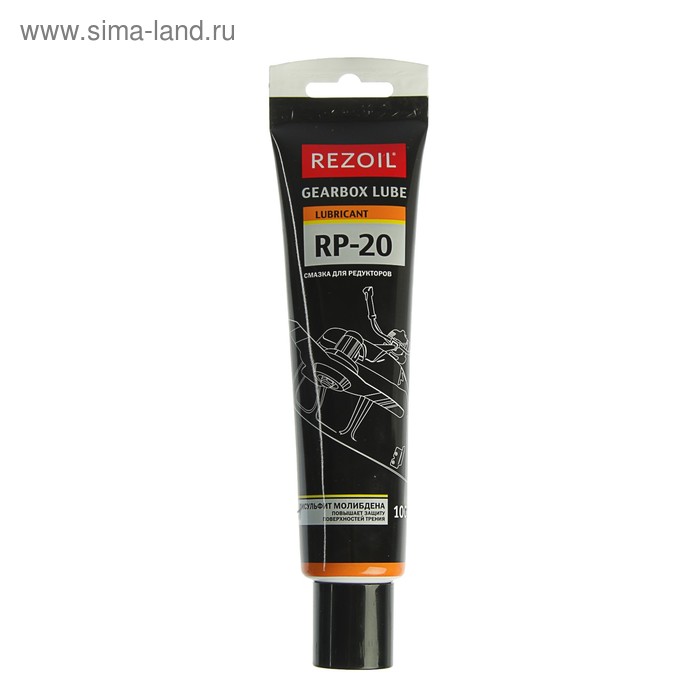 Смазка для редукторных передач Rezer Rezoil RP-20, 100 гр.
