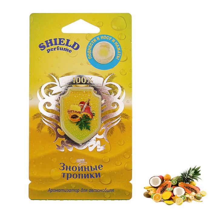 Ароматизатор мембранный подвесной "Shield perfume", знойные тропики