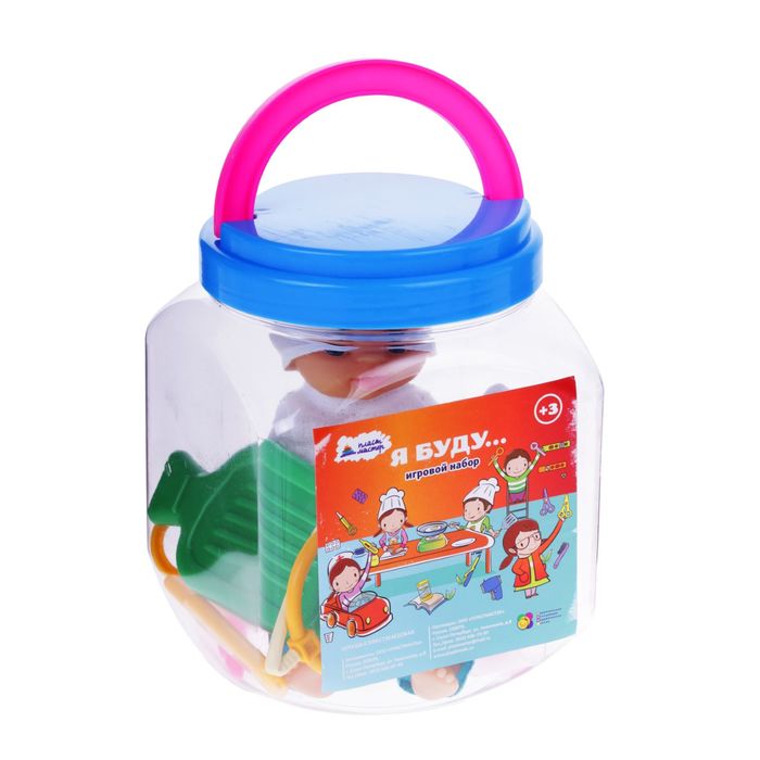 Набор "Больница"